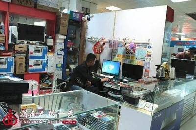 黑娃不黑 电子产品销售路上的奋斗本色